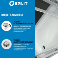 Erlit ER351226L-C2-RUS Image #11