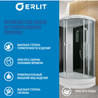 Erlit ER351226L-C2-RUS Image #10
