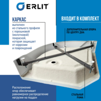 Erlit ER351226L-C2-RUS Image #5