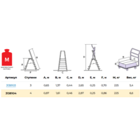 Новая высота NV 3138 / 3138104 Image #8