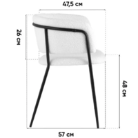 Stool Group Нэлли / AV 486-L13-9005 (буклированный велюр бежевый) Image #8