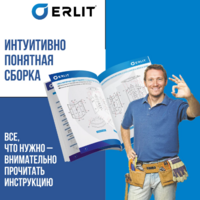 Erlit ER351226R-C2-RUS (120х80) Image #6