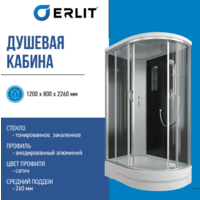 Erlit ER351226R-C2-RUS (120х80) Image #10