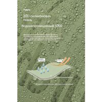 Naturehike Tagar Si / NH17T180-J-2FGR (зеленый) Image #5