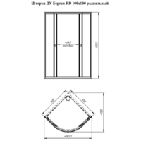 Radomir Берген RD 100x100 / 1-09-6-0-0-3510 (прозрачное стекло) Image #2