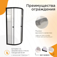 Radomir Берген RD 100x100 / 1-09-6-0-0-3510 (прозрачное стекло) Image #3