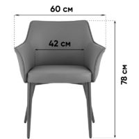 Stool Group Feston / LS910S1-AG Lixiang-19 (коричневый) Image #10