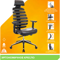 Everprof Ergo Black Экокожа Черный Image #5