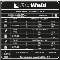 FoxWeld SAGGIO TIG 205 AC/DC Pulse / 7586 Image #8