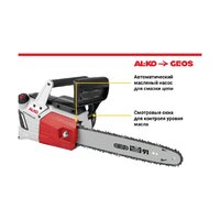 Geos Easy EKS 2000/35 212807 Image #4