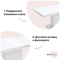 Stool Group Глазго раскладной 160-215x90 / N-115-160-HGW (глянцевый белый) Image #8
