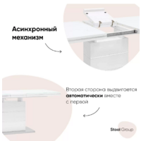 Stool Group Глазго раскладной 160-215x90 / N-115-160-HGW (глянцевый белый) Image #7
