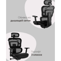 TopChairs Techno Professional WH-A33 (черный) Image #2