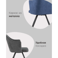 Stool Group Слинг / DC-99005 RH309-27 (вращающийся, серый шенилл) Image #9