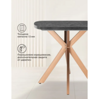 Woodville Кортез 32 раздвижной 116-160x77 (малави/медь) Image #5