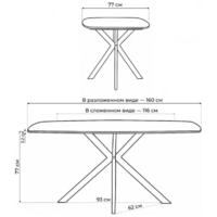 Woodville Кортез 32 раздвижной 116-160x77 (малави/медь) Image #3
