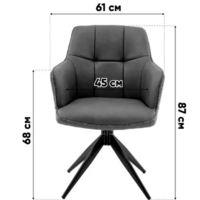 Stool Group Naya OS-2468K TY15-3PU+OTE CL-450 (серый, экокожа, букле) Image #9