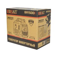 Brait BR1500i Image #6