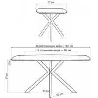 Woodville Кортез раздвижной 116-160x77 (малави/медь) Image #3
