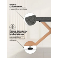 Woodville Кортез раздвижной 116-160x77 (малави/медь) Image #6