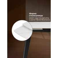 Woodville Aveiro 120-180x80 (белый мрамор/черный) Image #4