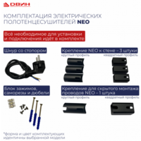 Двин J neo 60/50 (полированный) Image #4