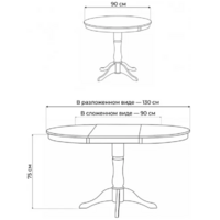 Woodville Амадей 90-130x90 (белый матовый) Image #9