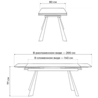 Woodville Маунт 140x80 / 621199 (белый мрамор/черный кварц/черный) Image #11