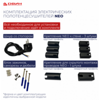 Двин J neo 60/40 (графит) Image #4