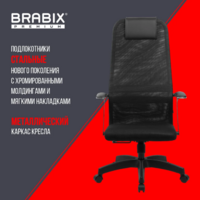 Brabix EX-801 / 532922 (черный) Image #8