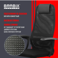 Brabix EX-801 / 532922 (черный) Image #6