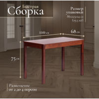 TetChair Moss 68x110x75 (Cappuchino) Image #8