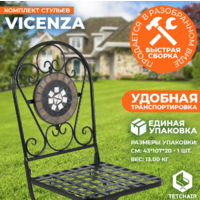 TetChair Secret de Maison Vicenza (черный, 2 шт) Image #10
