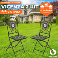TetChair Secret de Maison Vicenza (черный, 2 шт) Image #8
