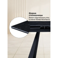 Woodville Маунт 140x80 / 621200 (черный мрамор/черный) Image #4