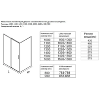 Aquanet Pleasure Evo 150 / AE65-150x80-GBT (золото брашированное/никель) Image #2