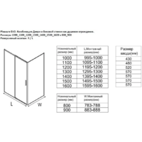 Aquanet Pleasure Evo 130 / AE65-130x80-GBT (золото брашированное/никель) Image #2