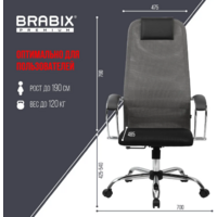 Brabix EX-800 / 532912 (черный/серый) Image #11