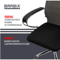 Brabix EX-800 / 532912 (черный/серый) Image #13
