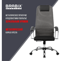 Brabix EX-800 / 532912 (черный/серый) Image #12