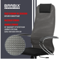 Brabix EX-800 / 532912 (черный/серый) Image #14