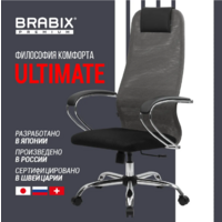 Brabix EX-800 / 532912 (черный/серый) Image #15