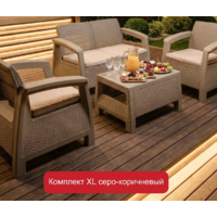 Эльфпласт Holiday XL серо-коричневый Image #5