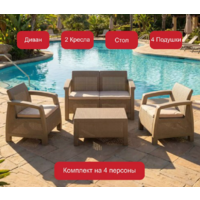 Эльфпласт Holiday XL серо-коричневый Image #3