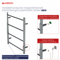 Двин J plaza neo 80/50 (состаренная бронза матовая) Image #4