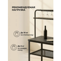 Woodville Сари 120х50х171 (дпк графит/черный) Image #6