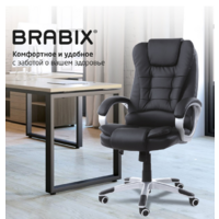 Brabix MS-003 / 532521 Image #6