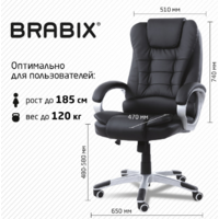 Brabix MS-003 / 532521 Image #2