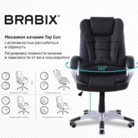 Brabix MS-003 / 532521 Image #4