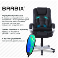 Brabix MS-003 / 532521 Image #5